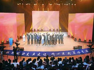 潮玩社科&nbsp;青春作答！湖师马院社...