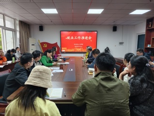 学院召开2026届毕业生就业工...