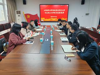 仙桃职业学院伟德国际victor1946来我...