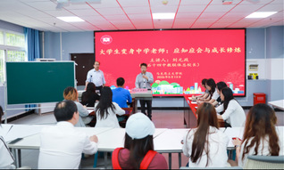 刘元政校长为我院学生示范中学教...